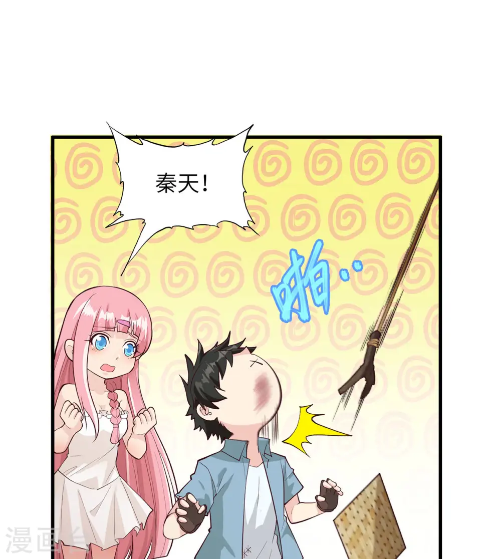 第47话13