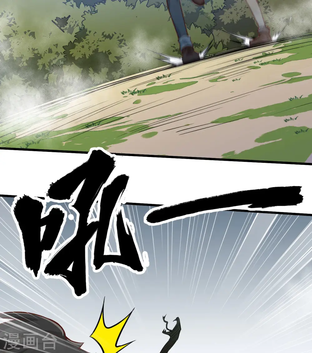 第66话3