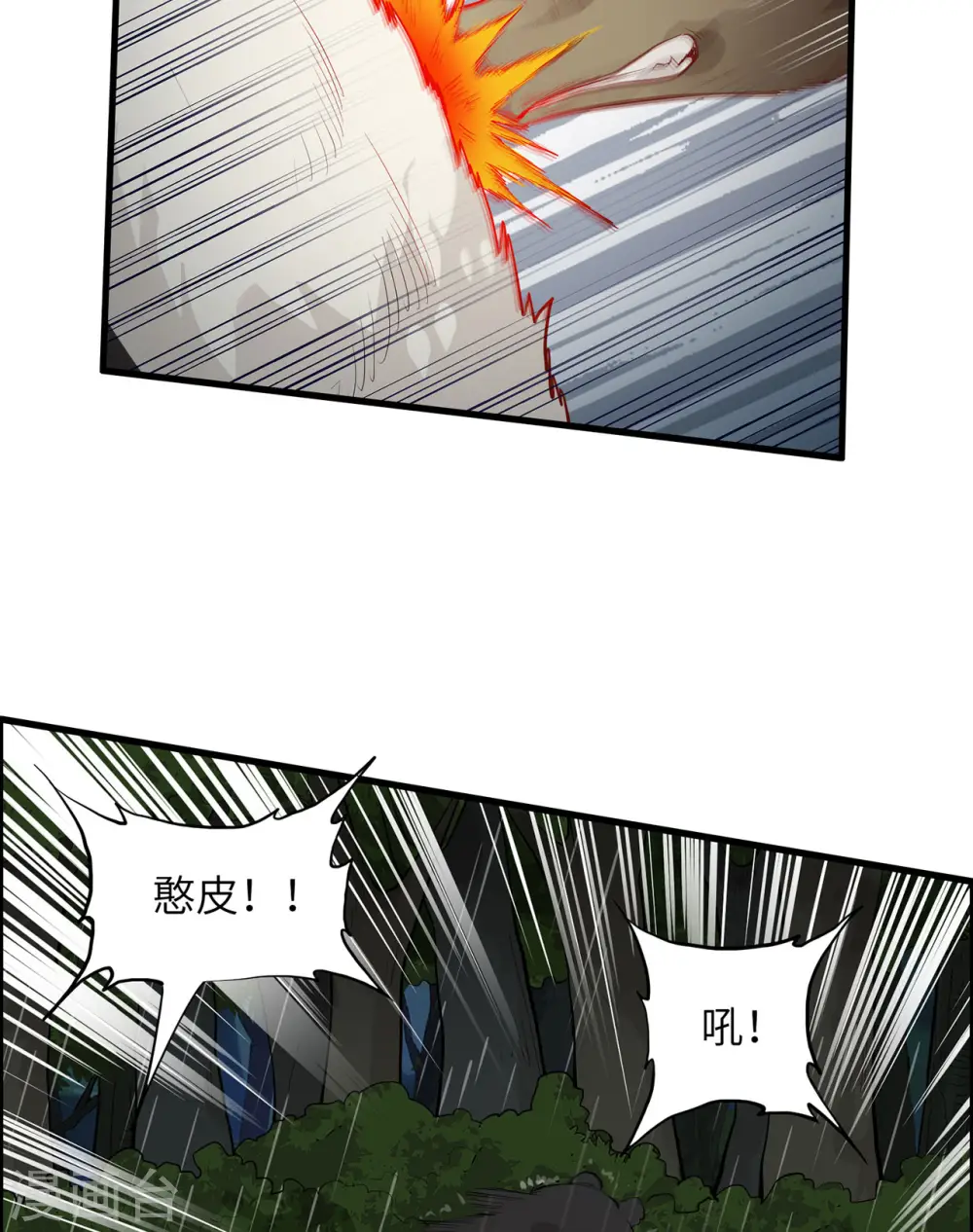 第40话22