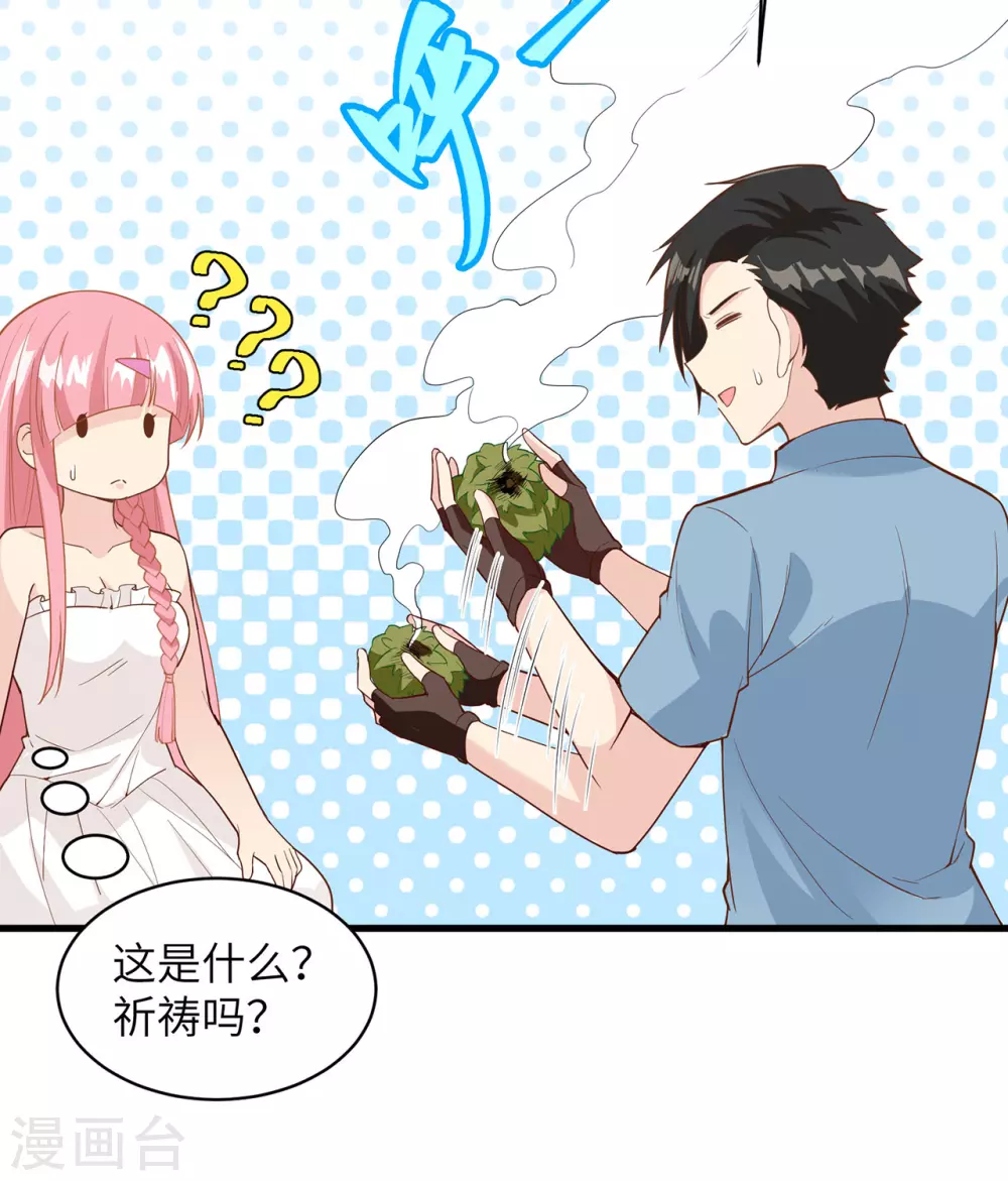 第15话15