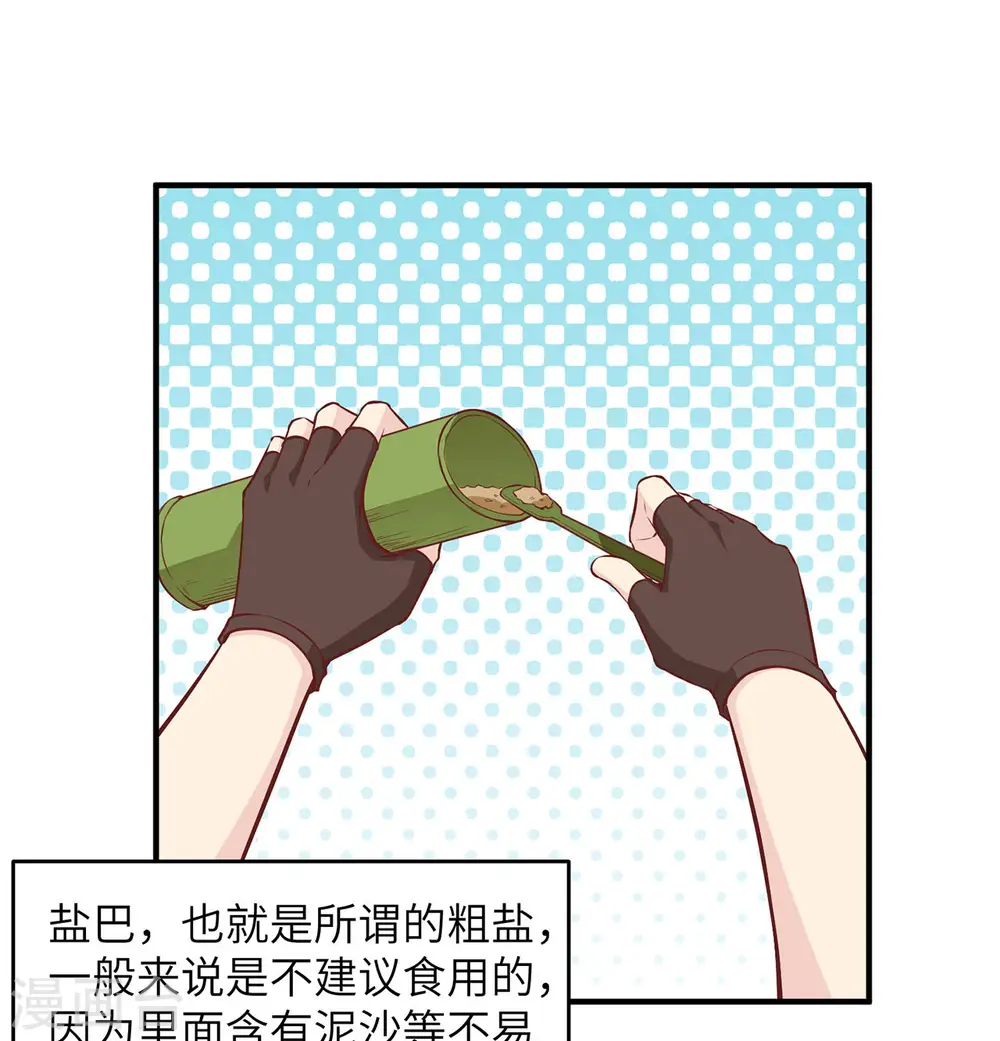 第28话1