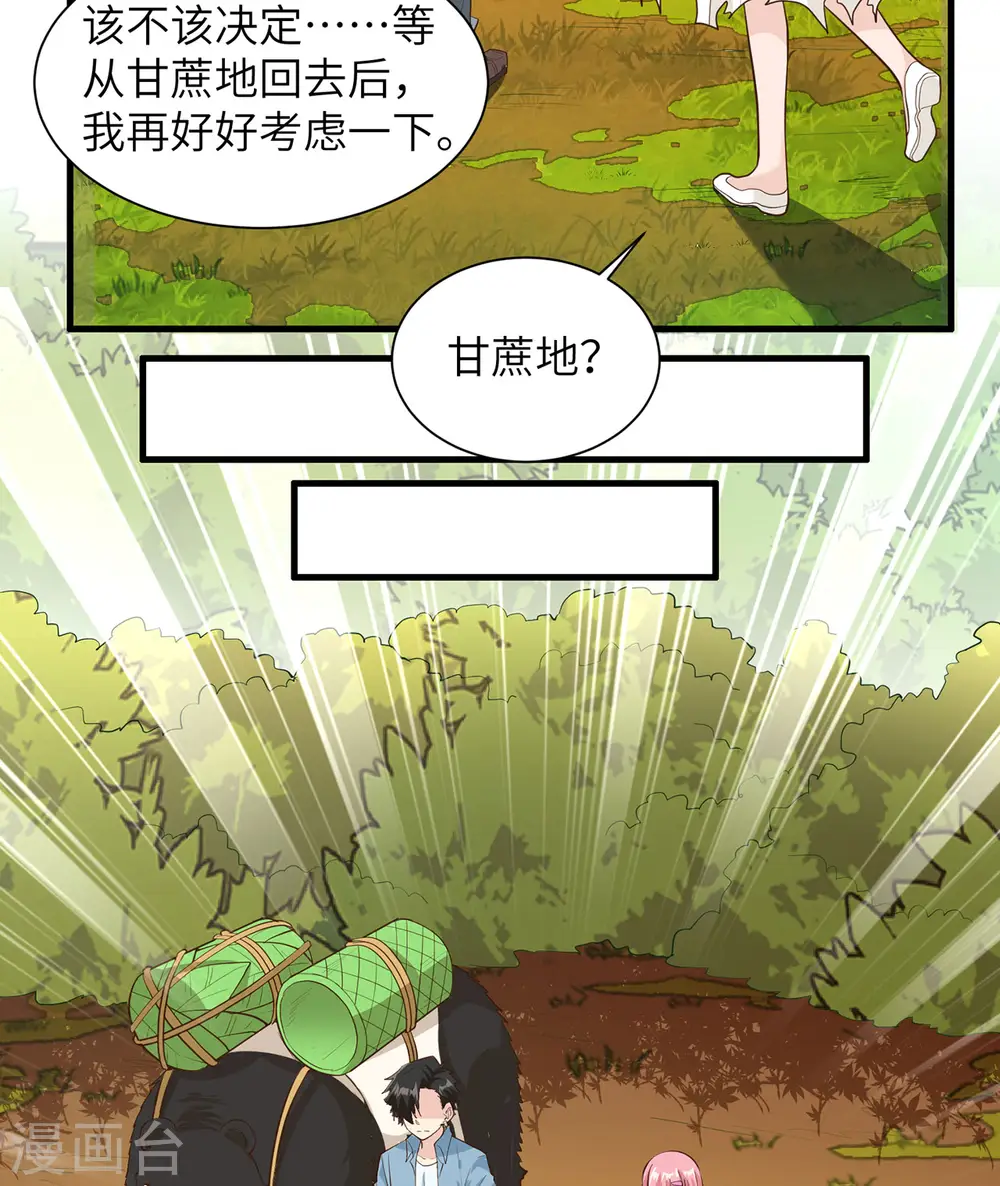 第38话28