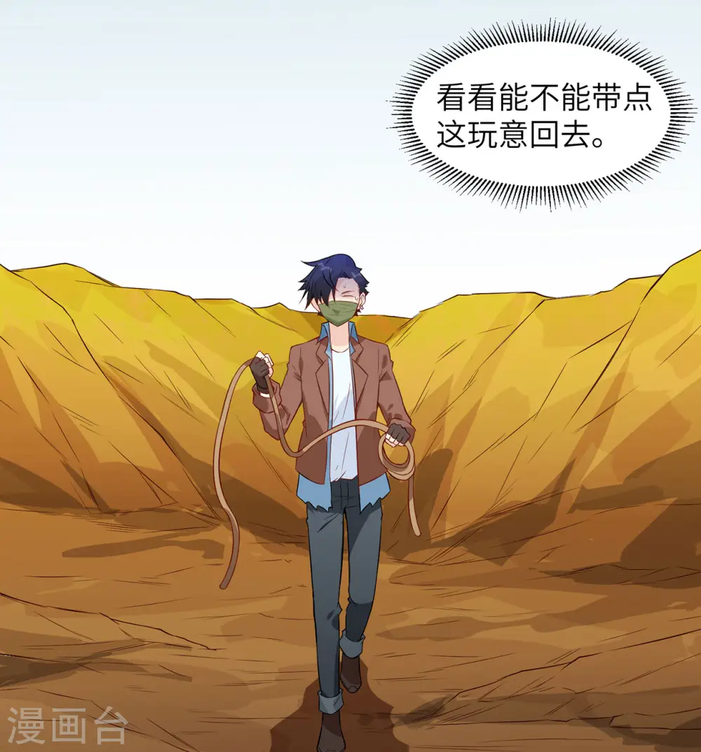 第63话41