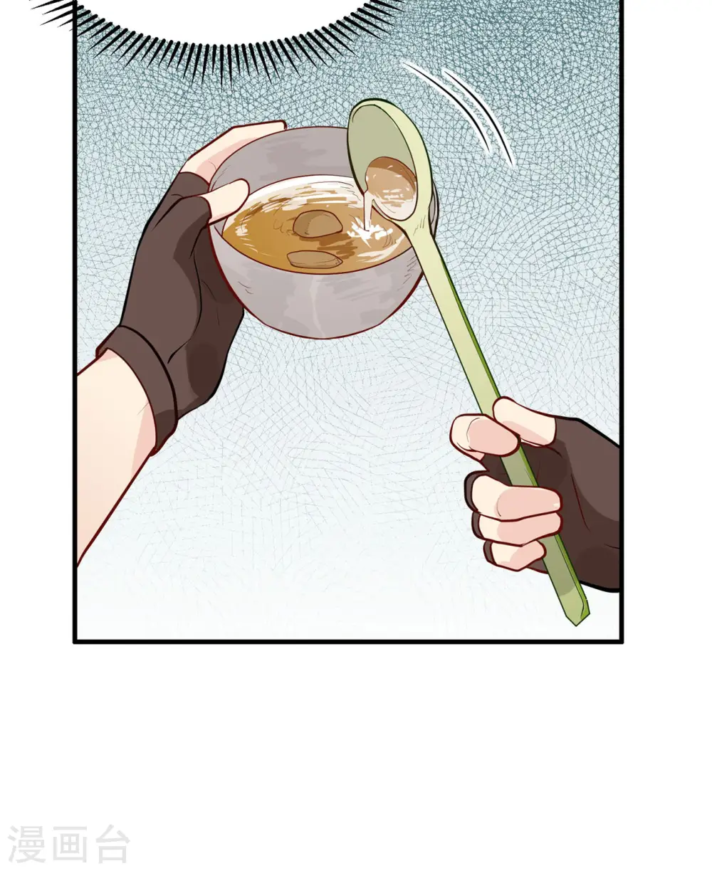 第46话30