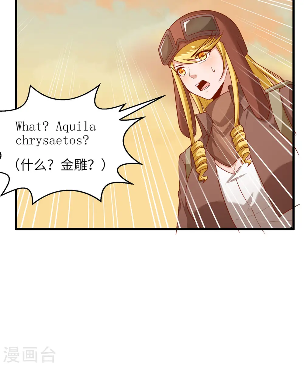 第55话9