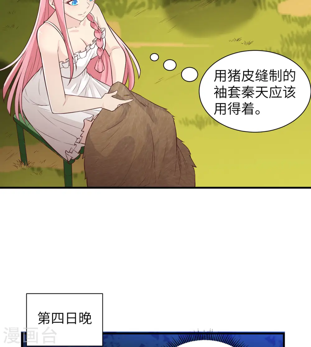 第48话27