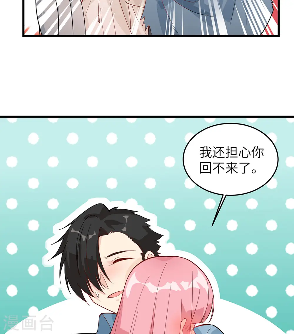 第21话12