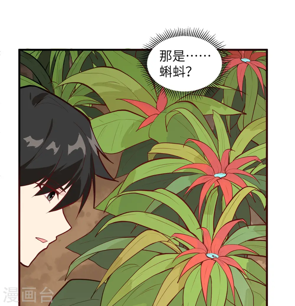 第26话21