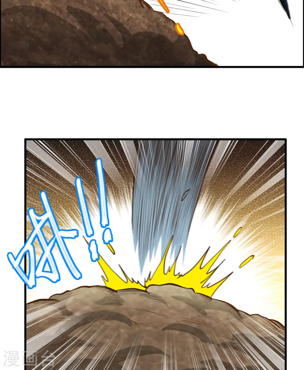 第43话39