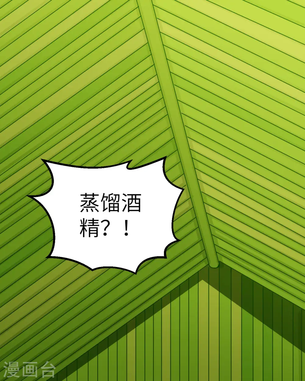第62话34