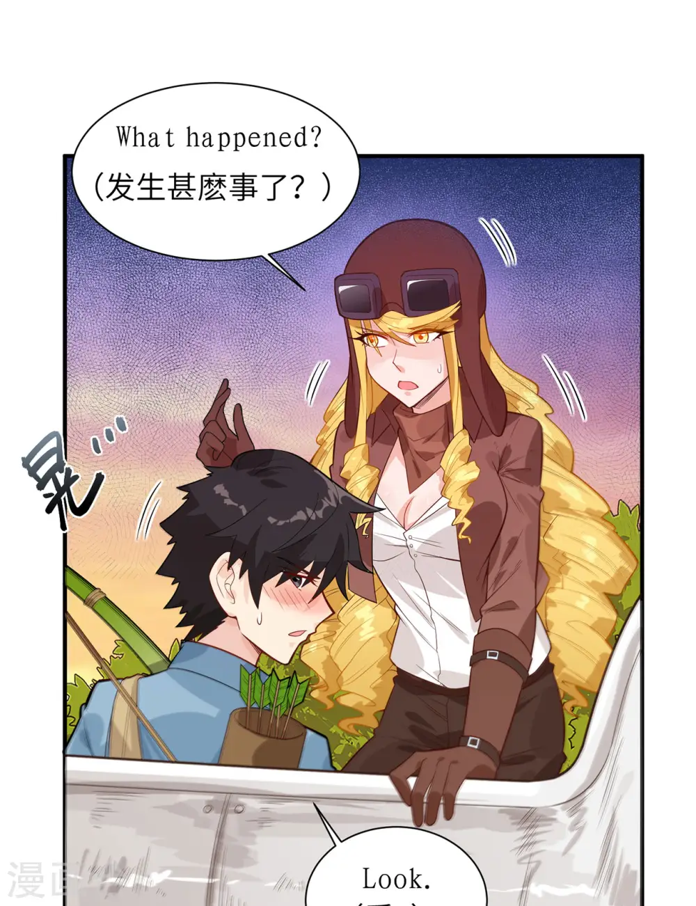 第53话31