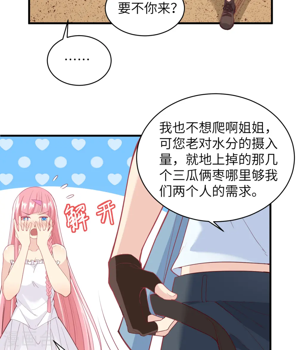 第5话11