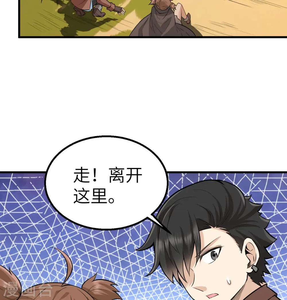 第65话52