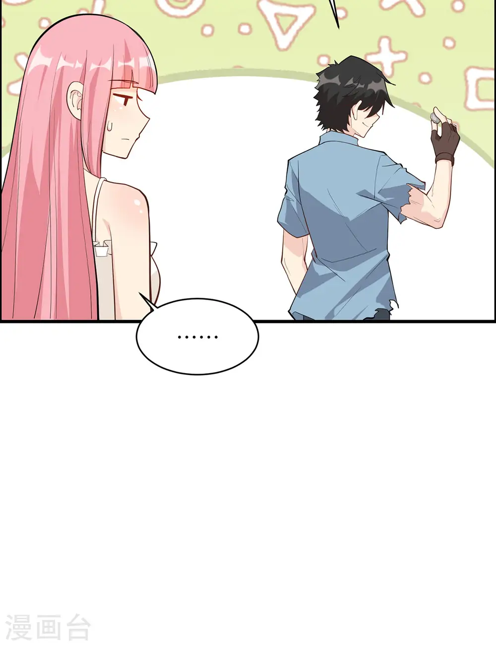 第37话43