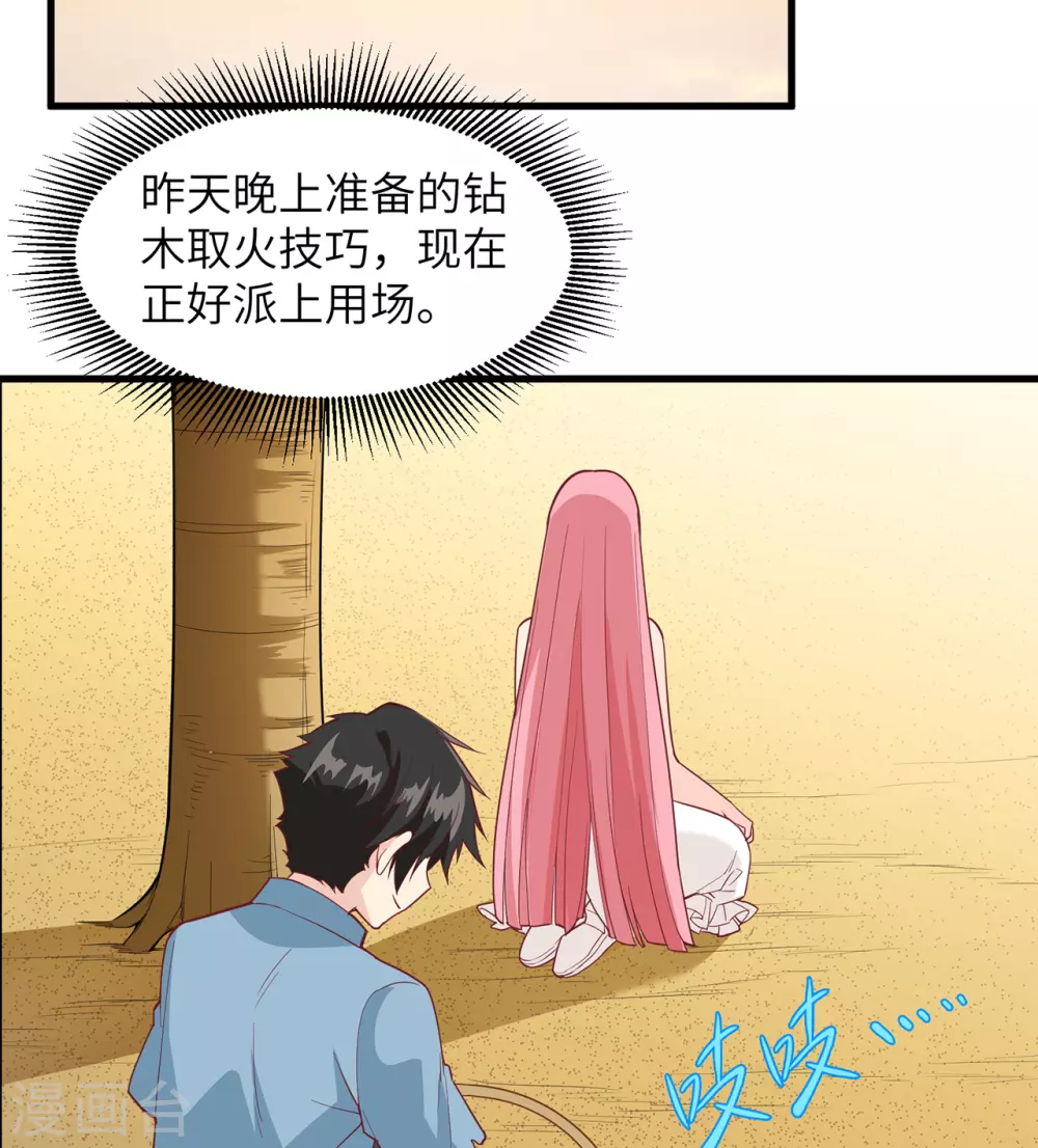 第15话26