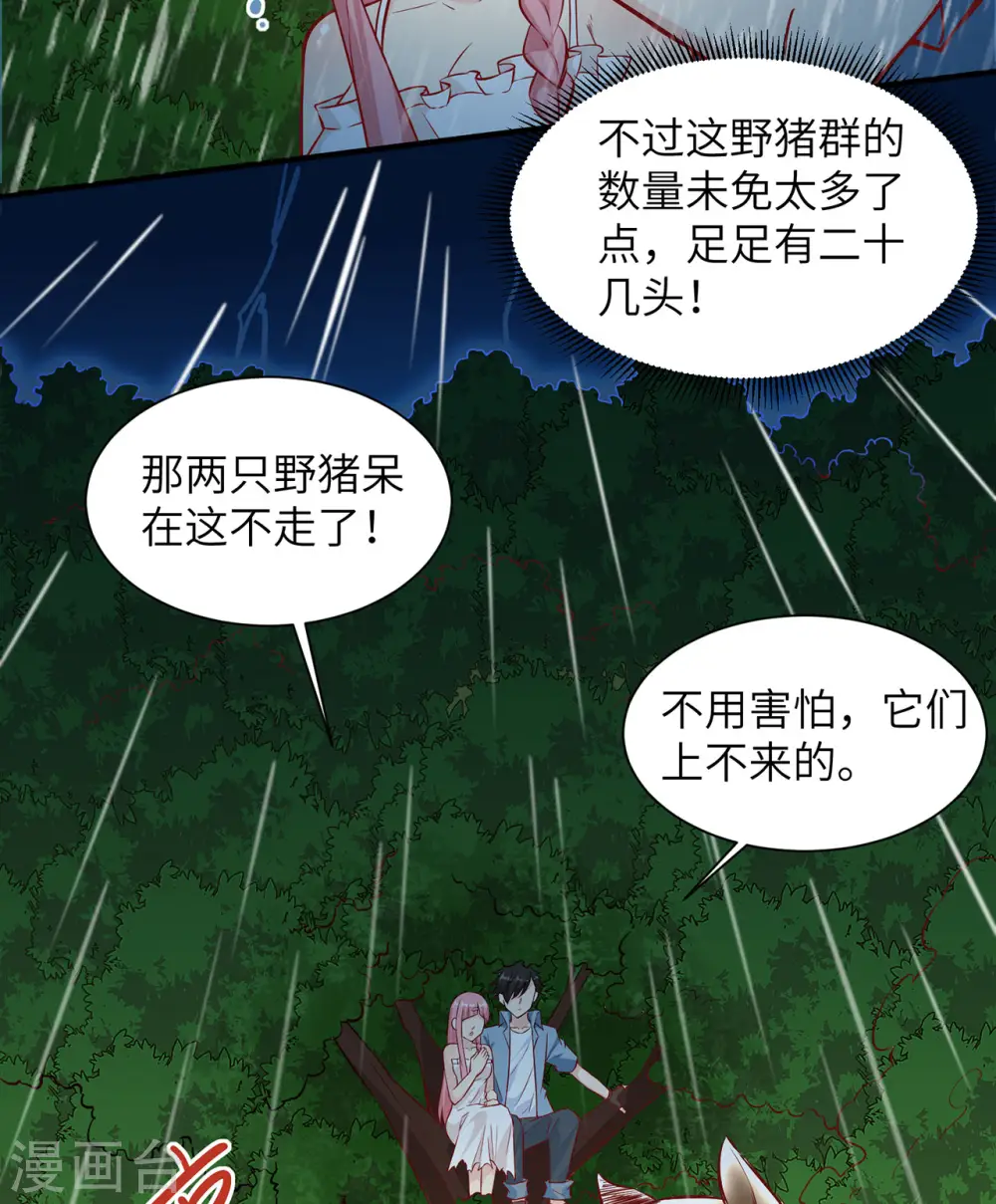 第24话40