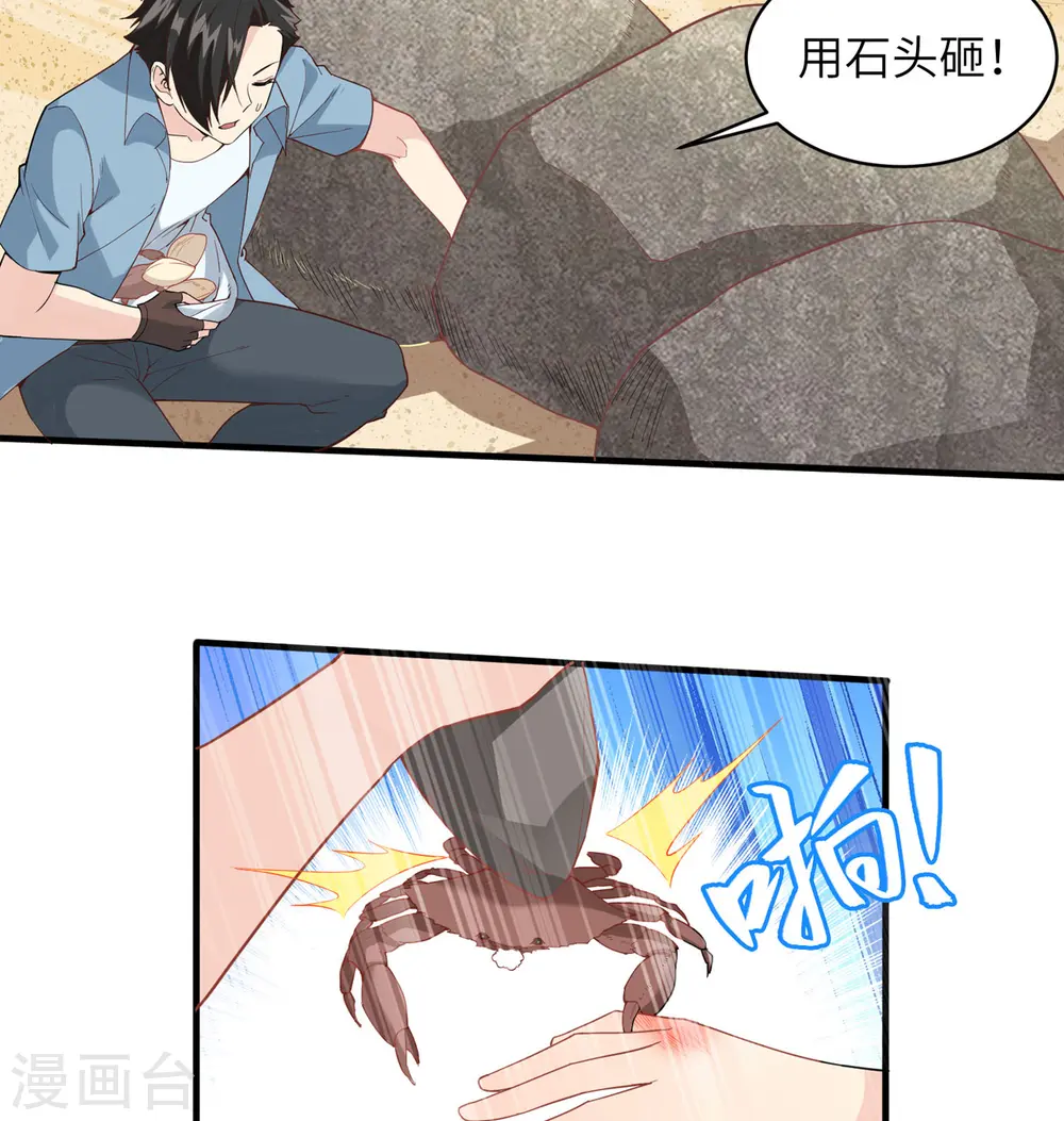 第4话34