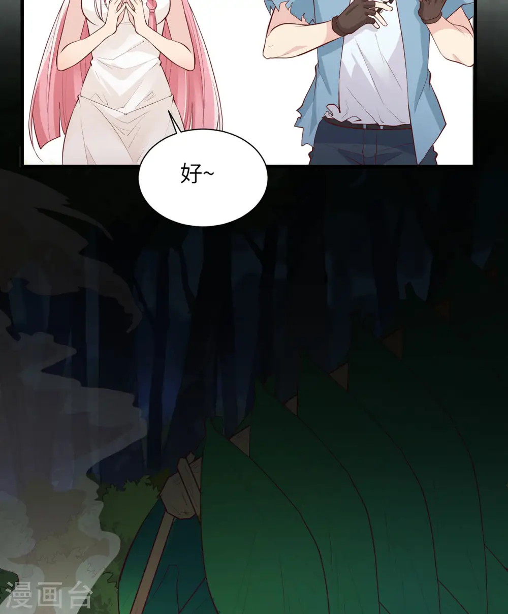 第30话2