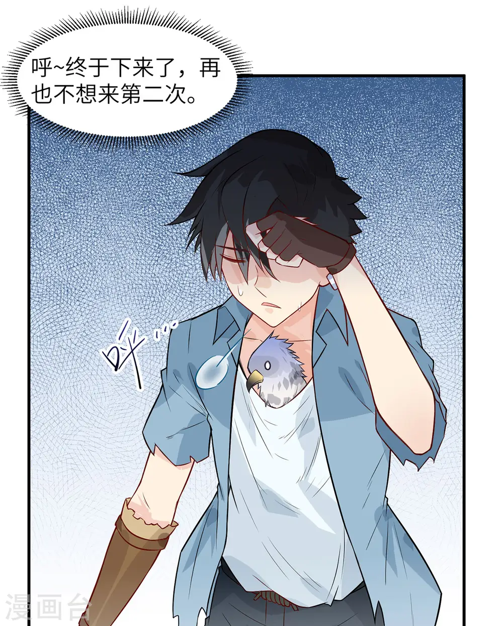 第50话42