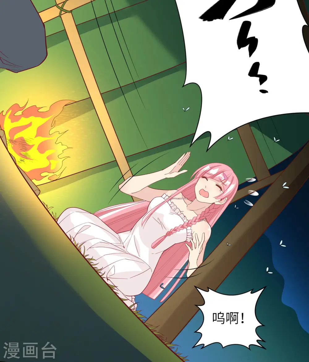第7话13