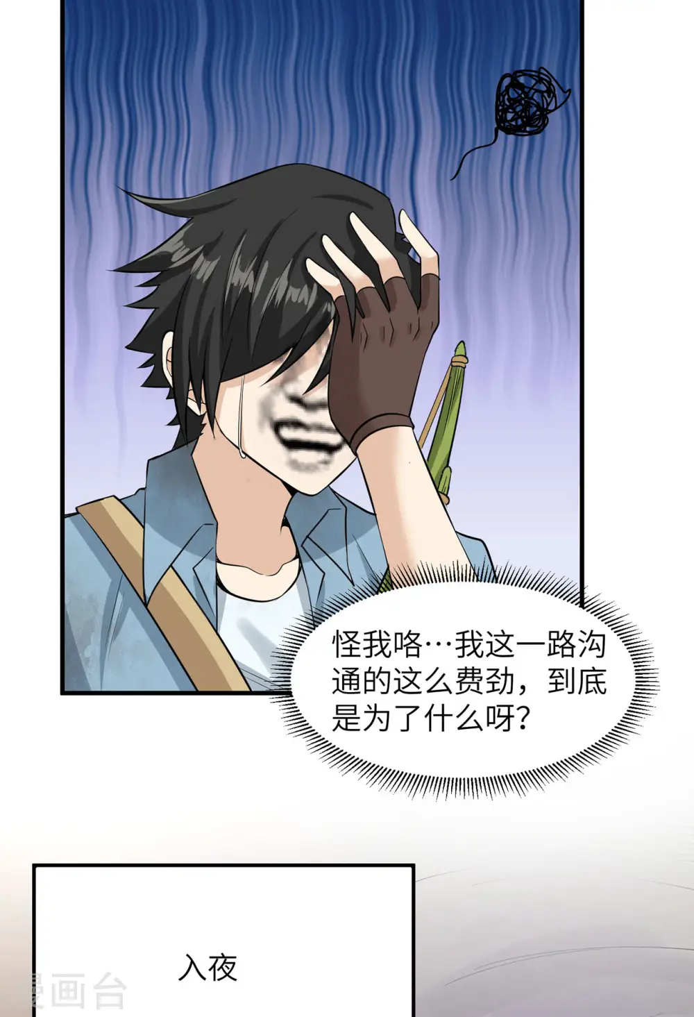 第56话27