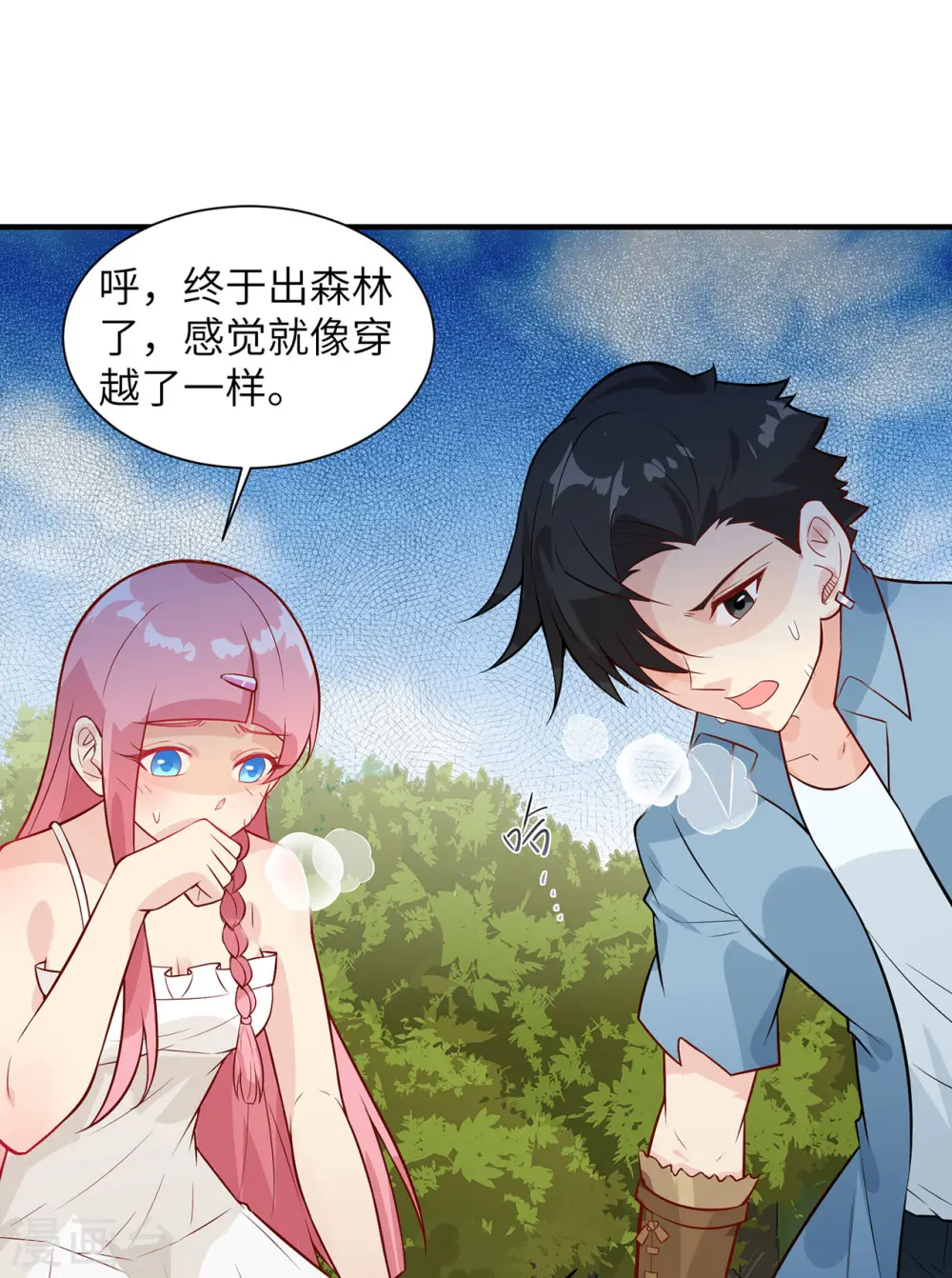 第50话9