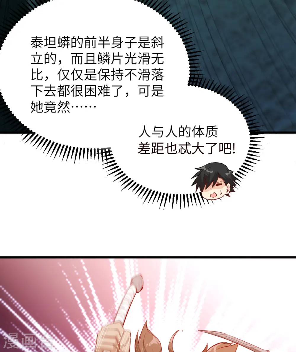 第65话34