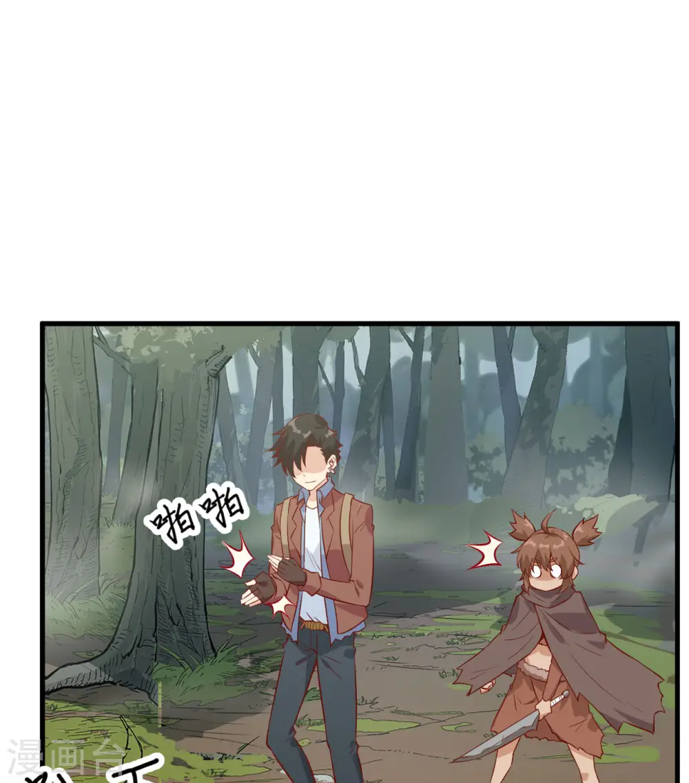 第66话24