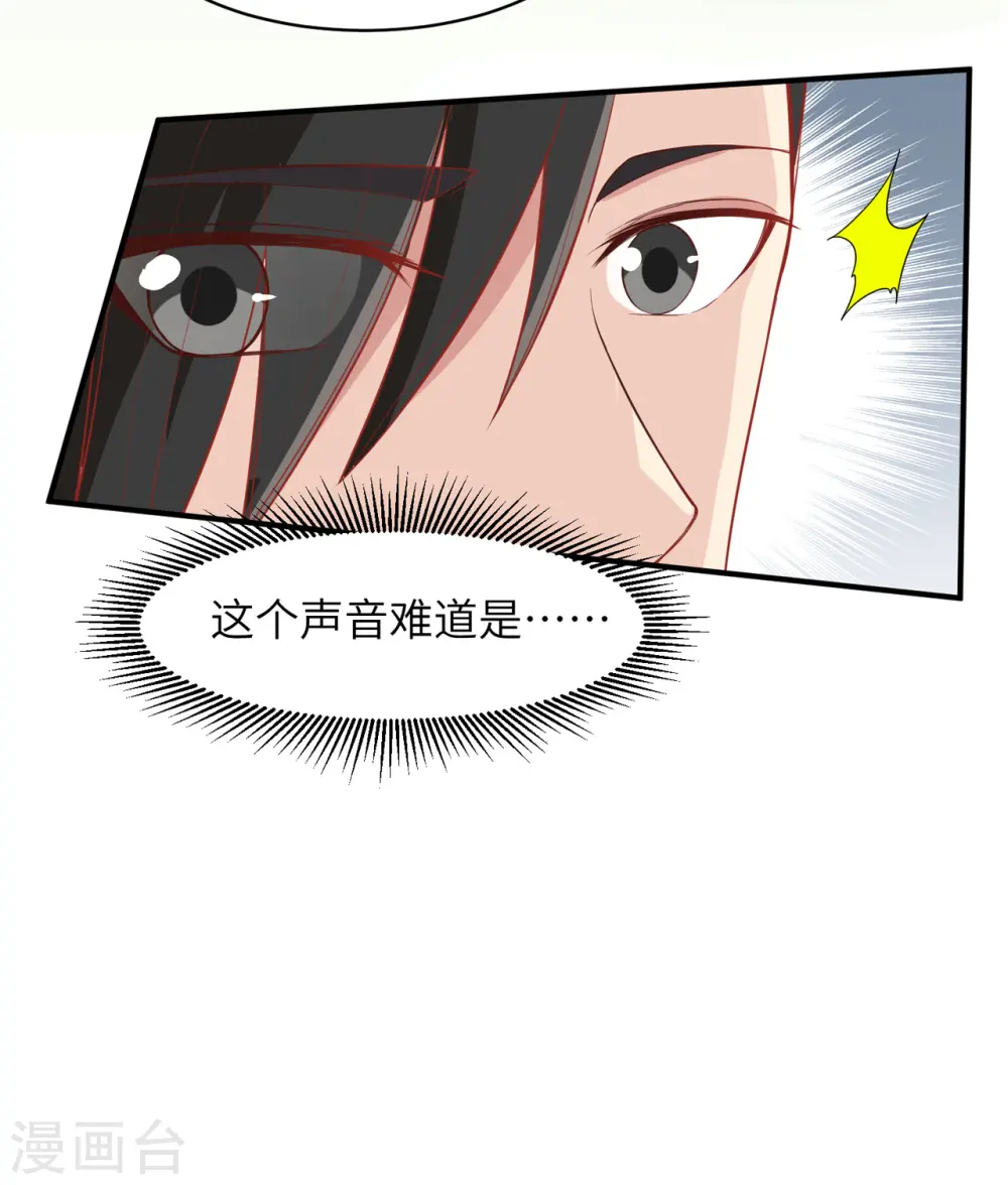 第5话40