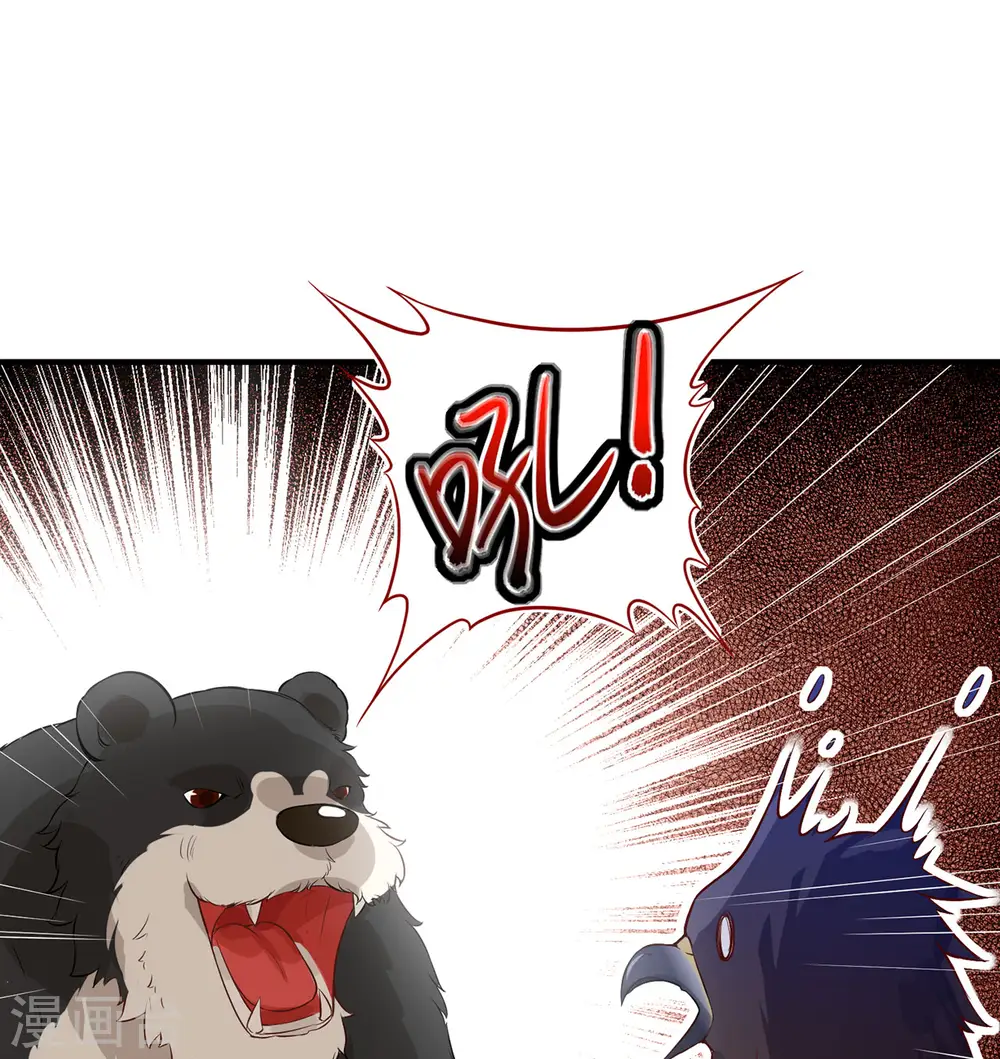 第48话24
