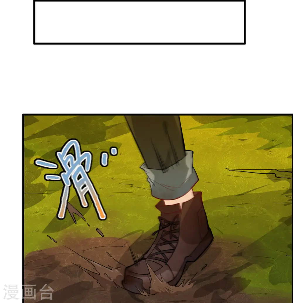 第43话10
