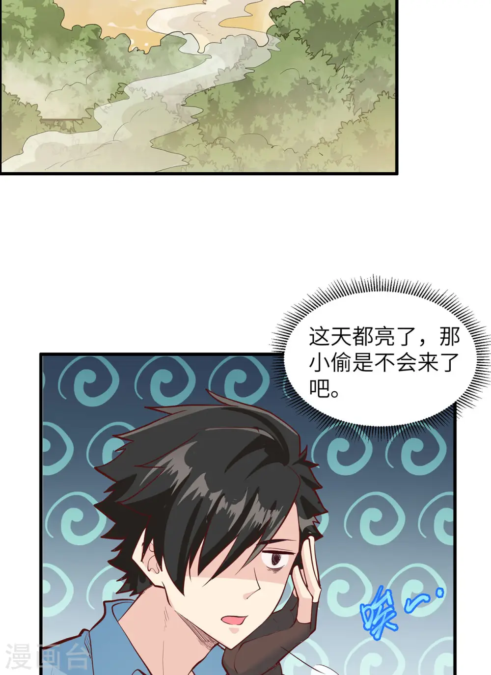 第46话33