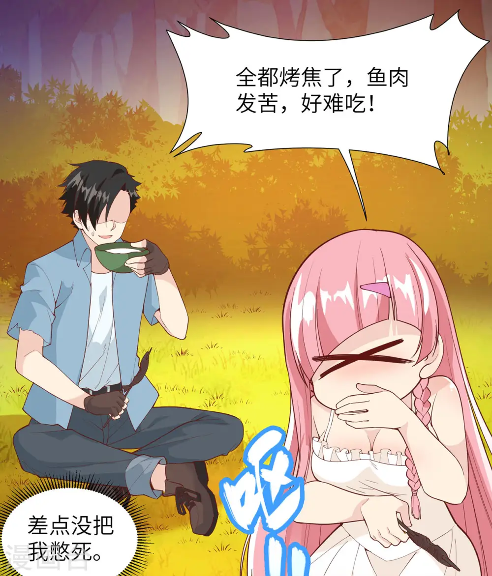 第17话25