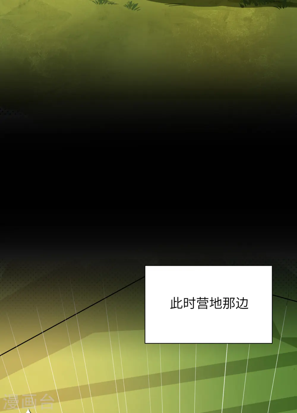 第56话10