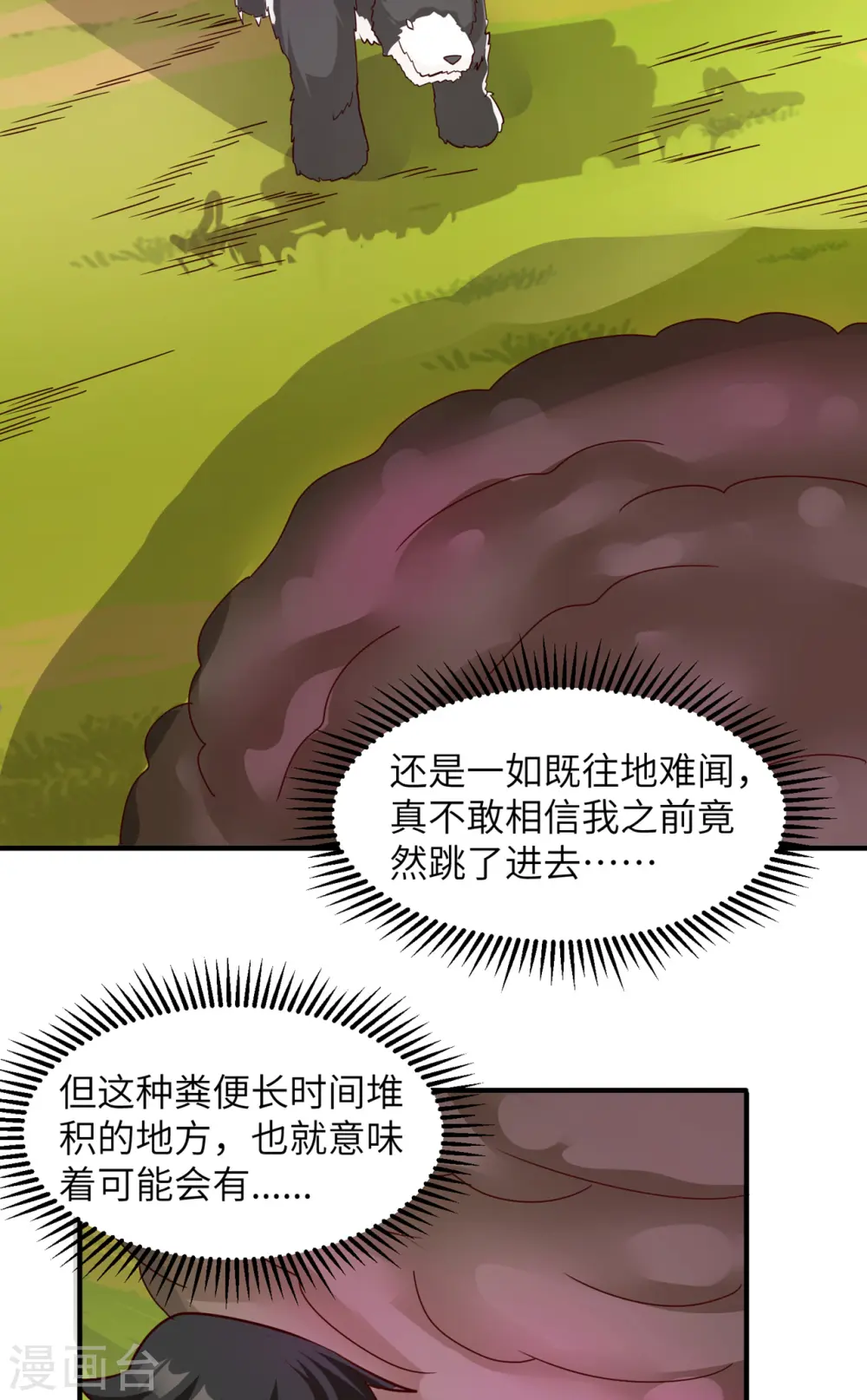 第58话31