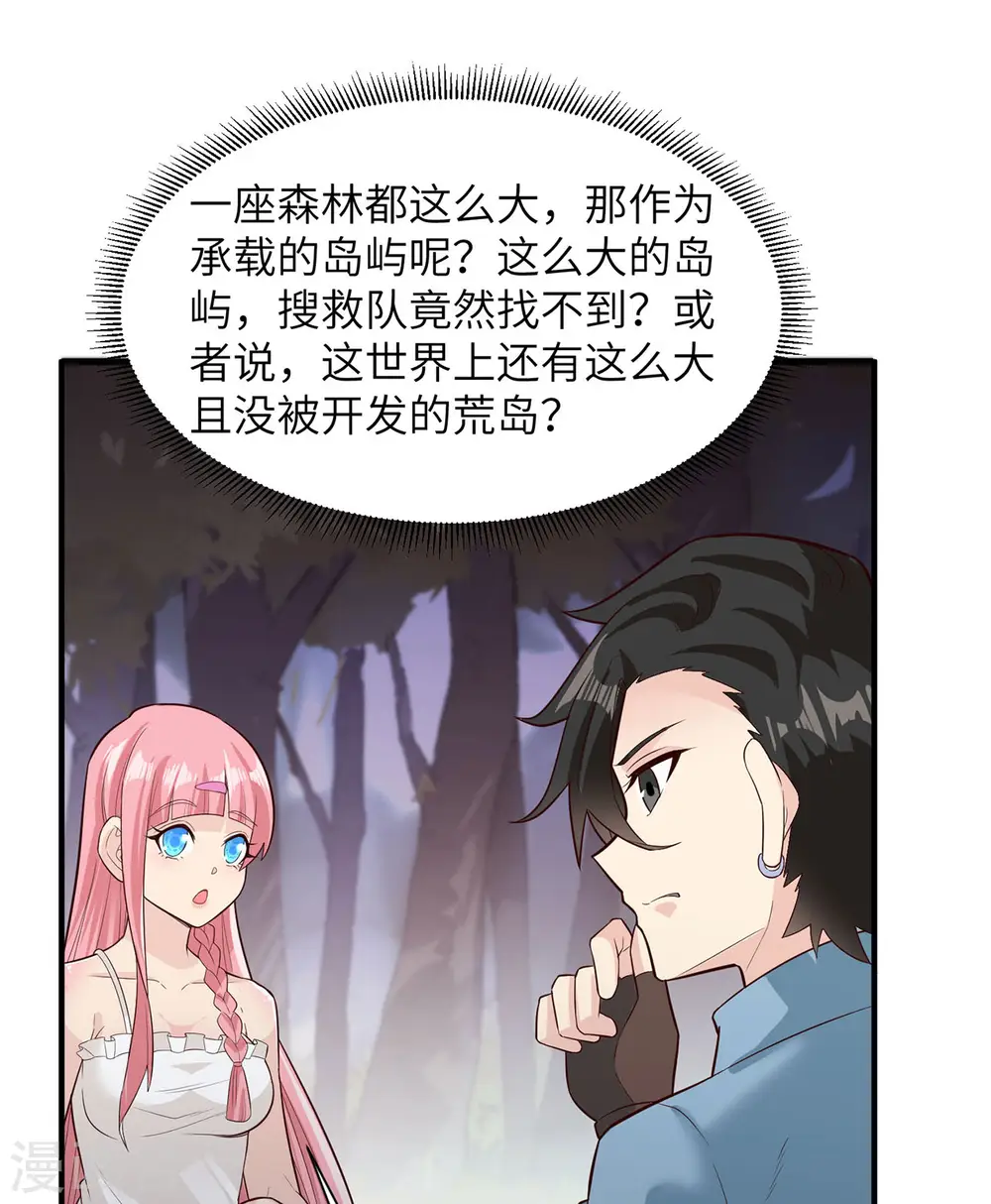 第49话26