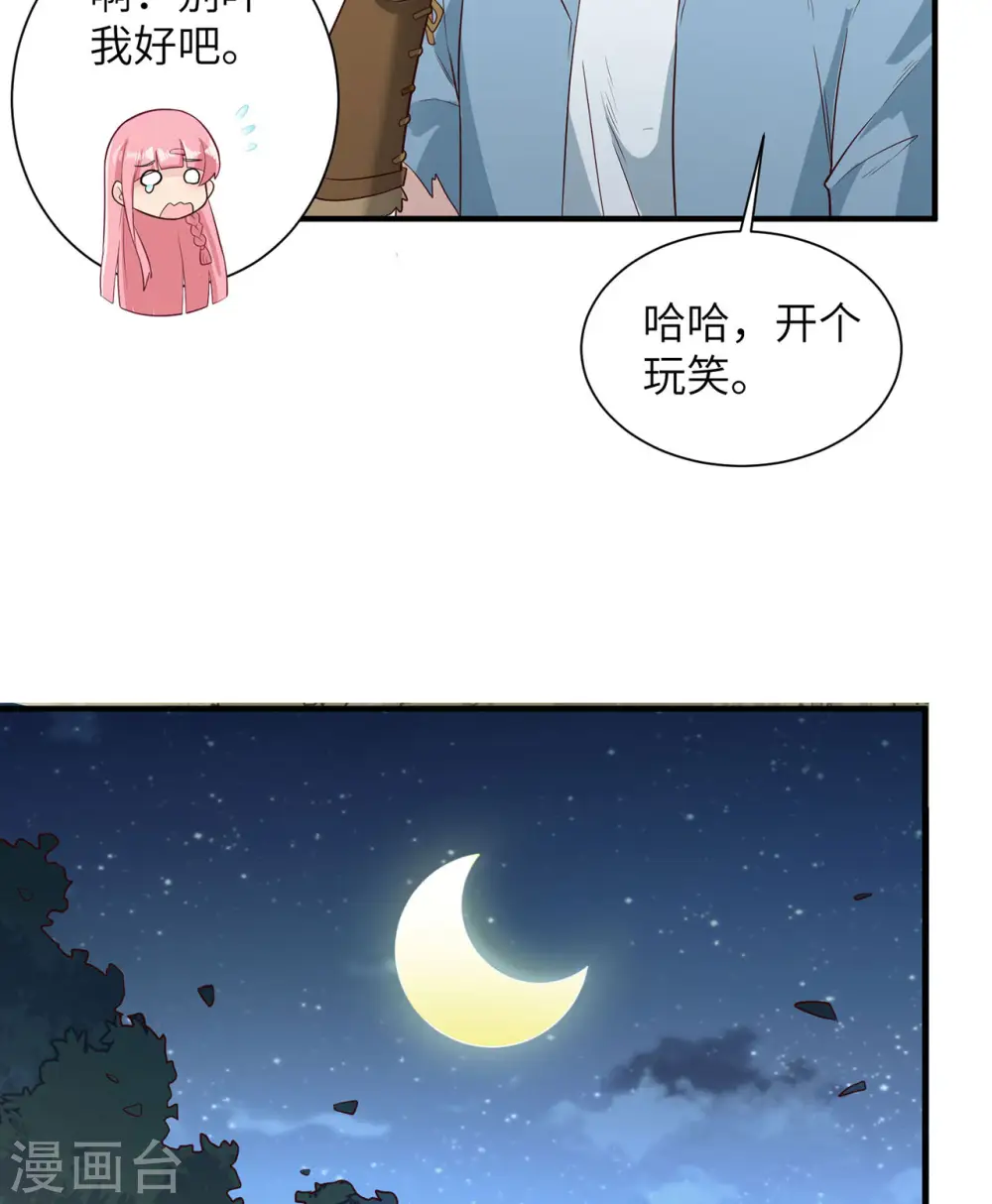 第49话28