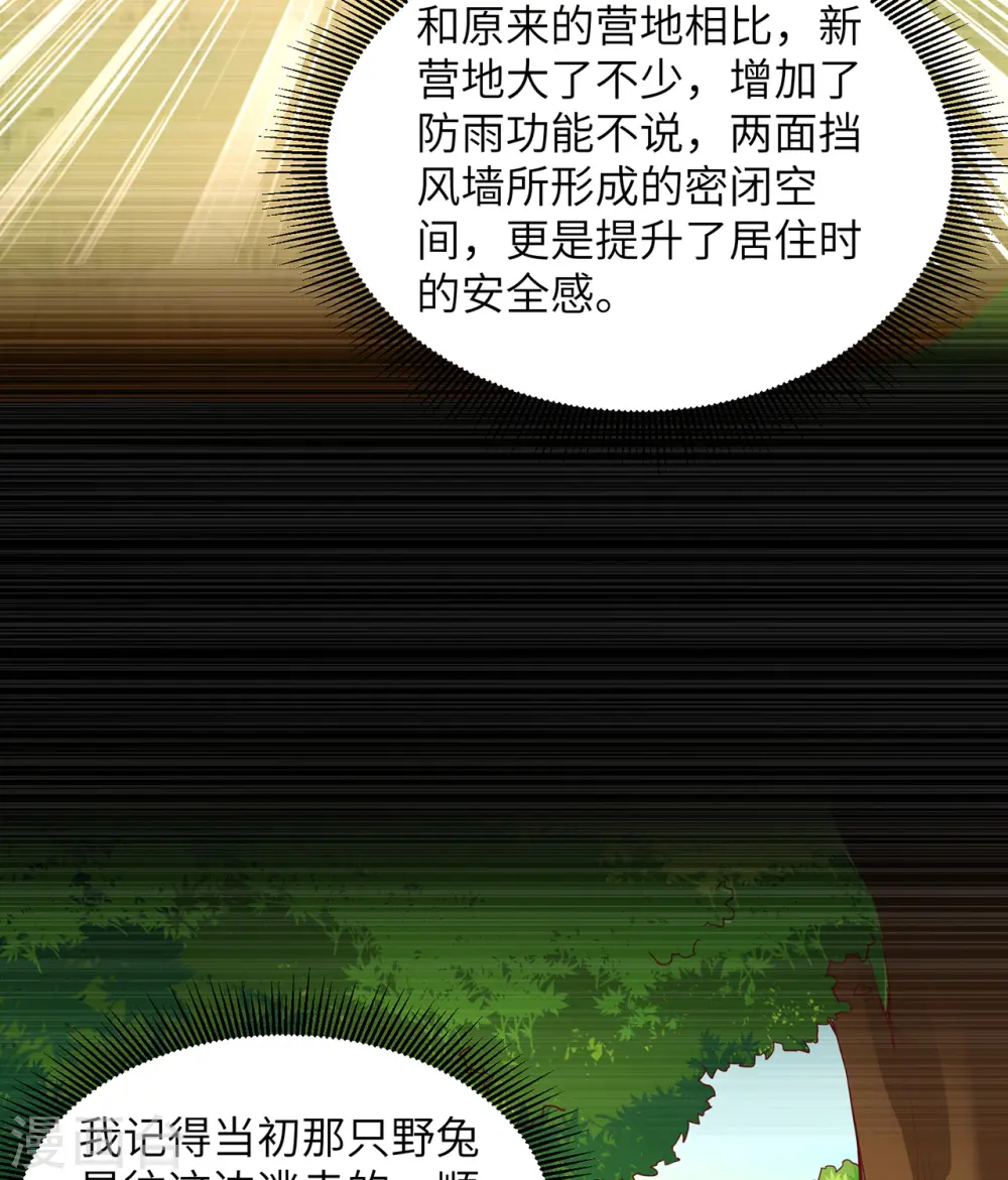 第14话10