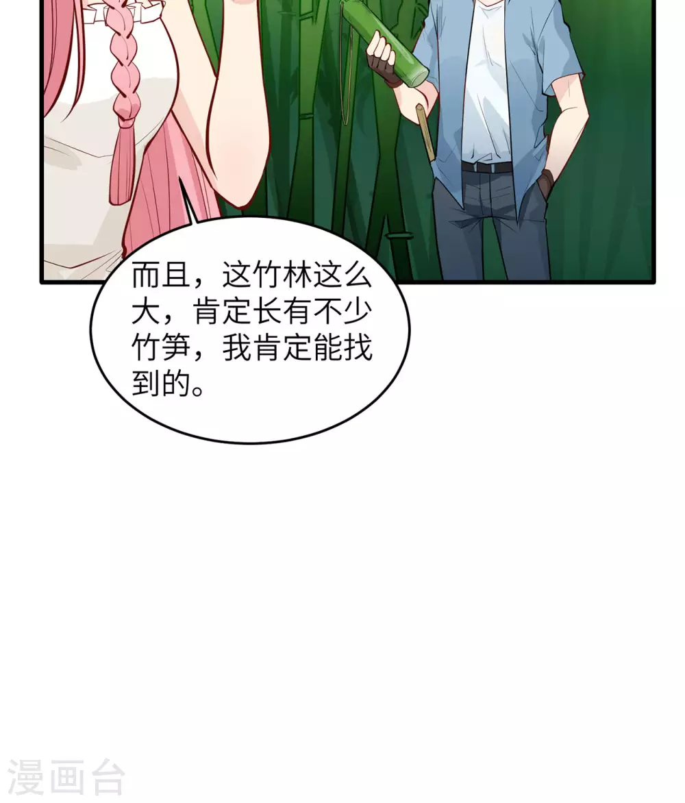 第18话16