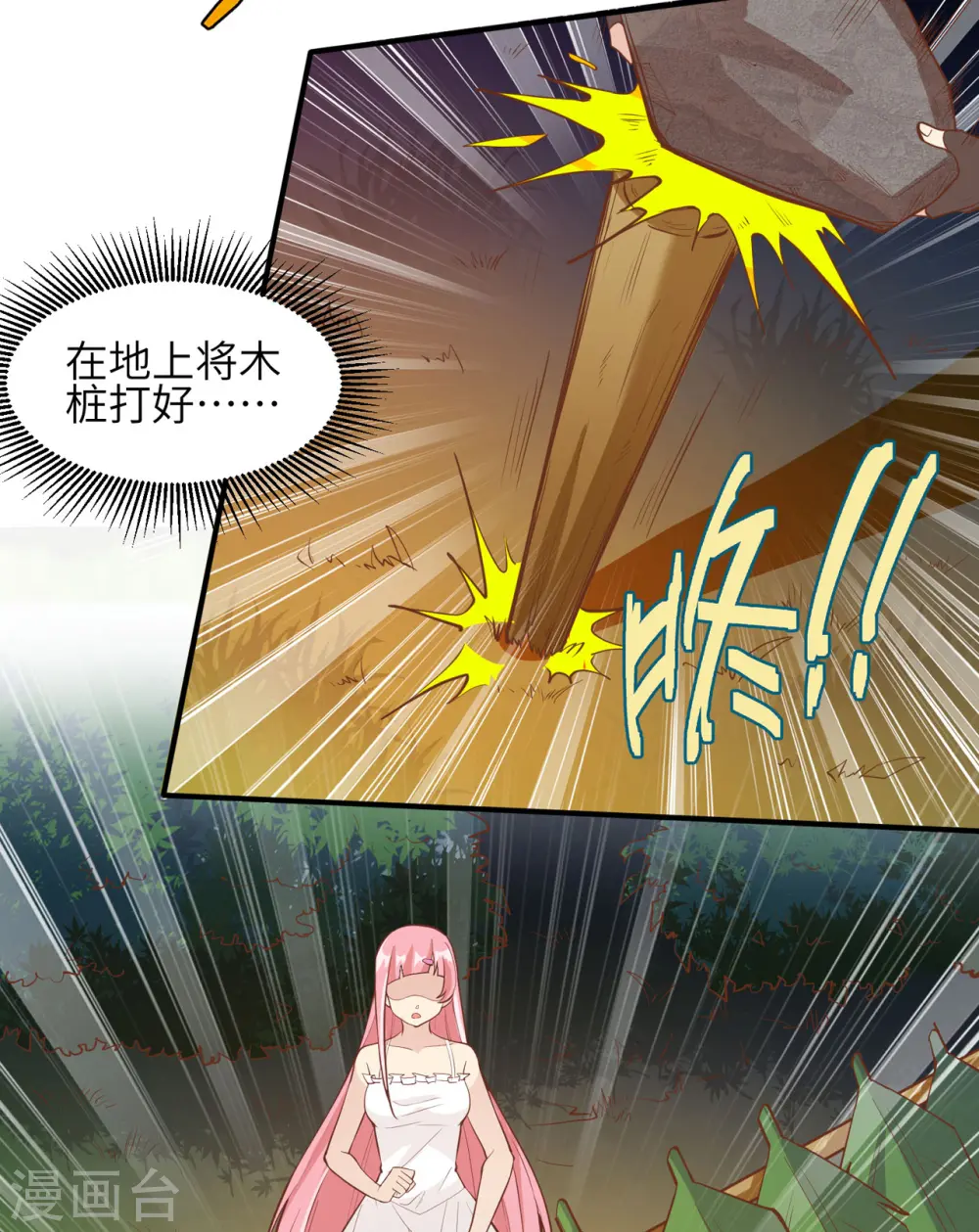 第6话31
