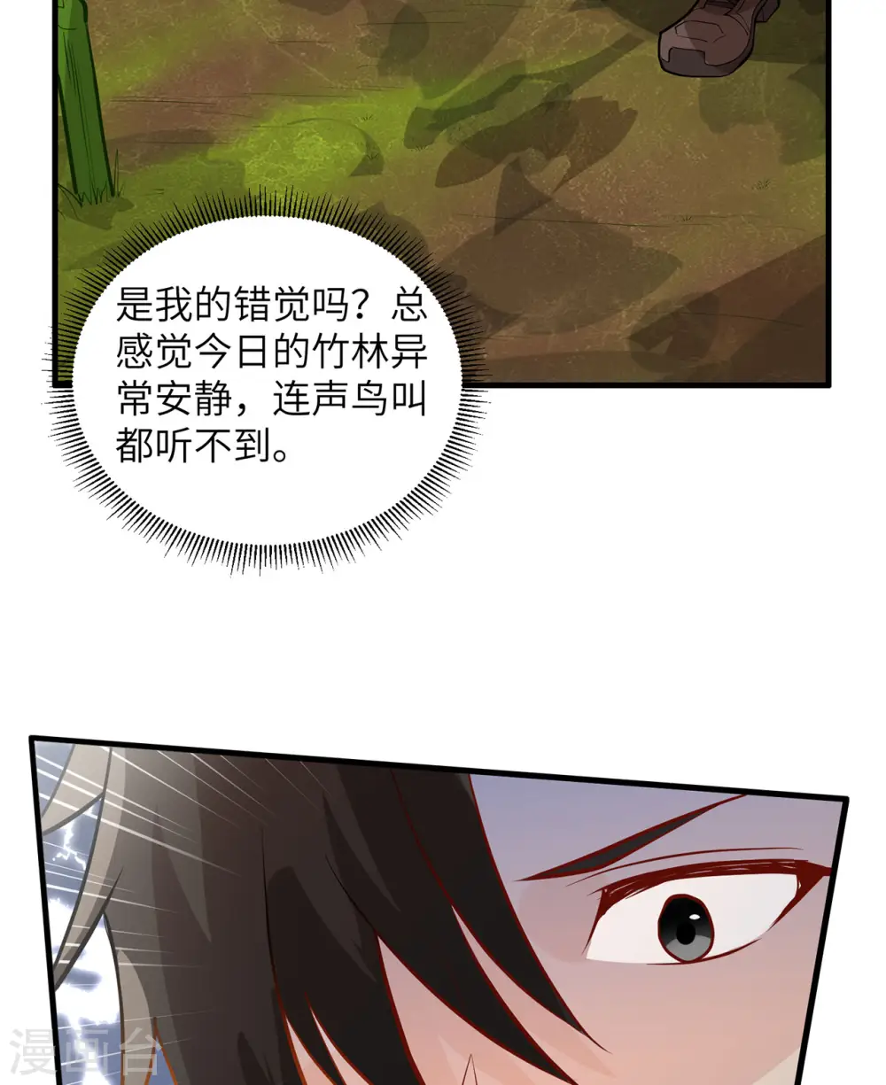 第41话33