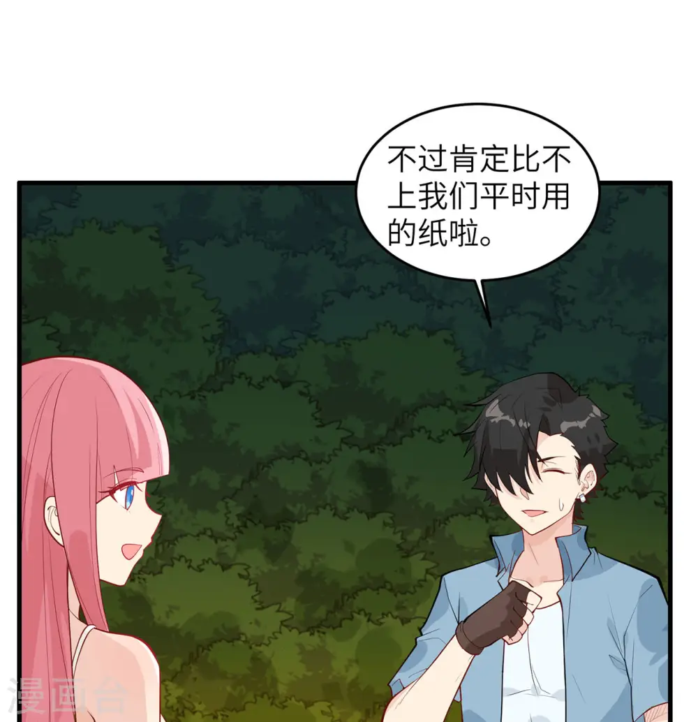第34话20