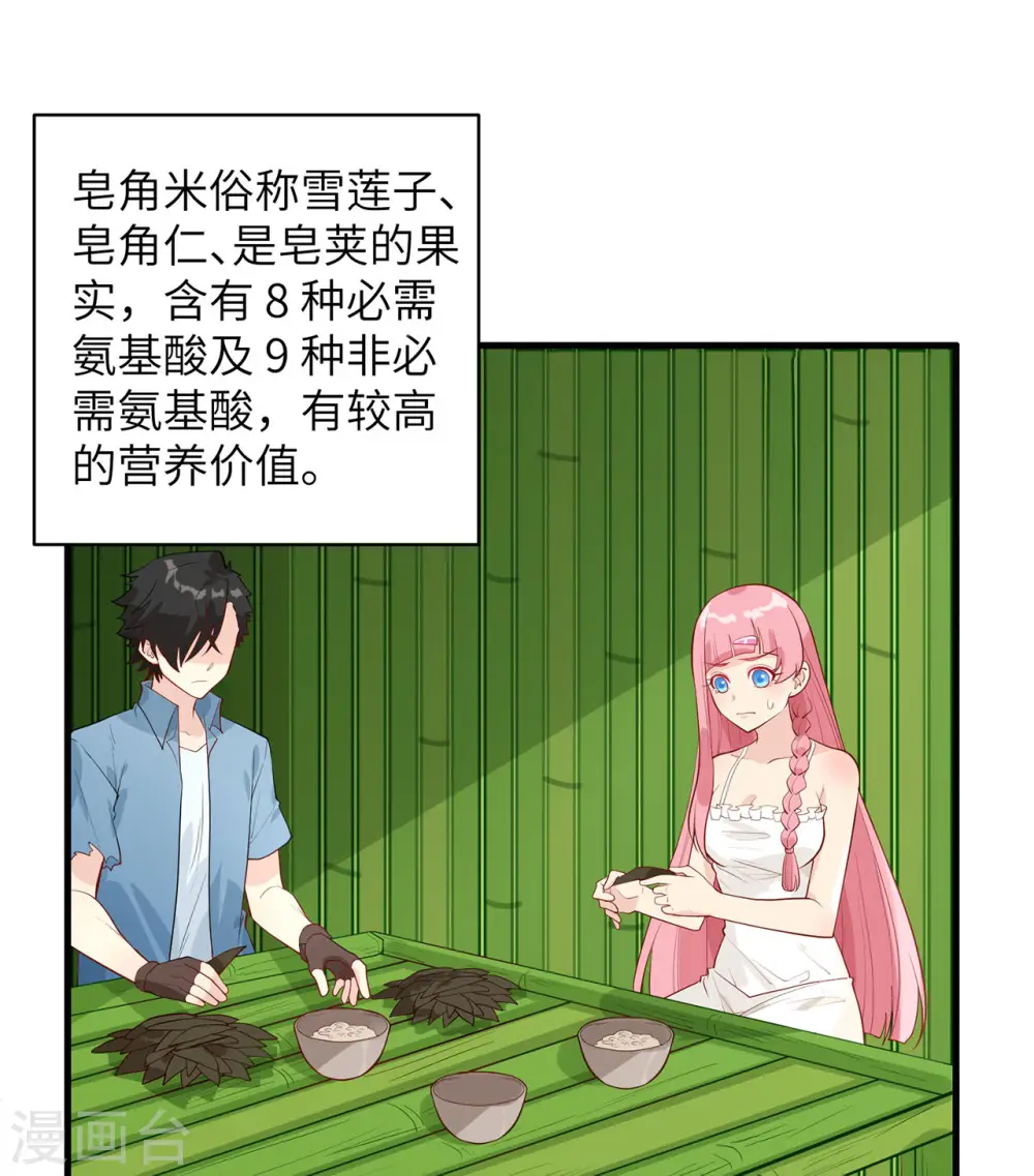 第39话1