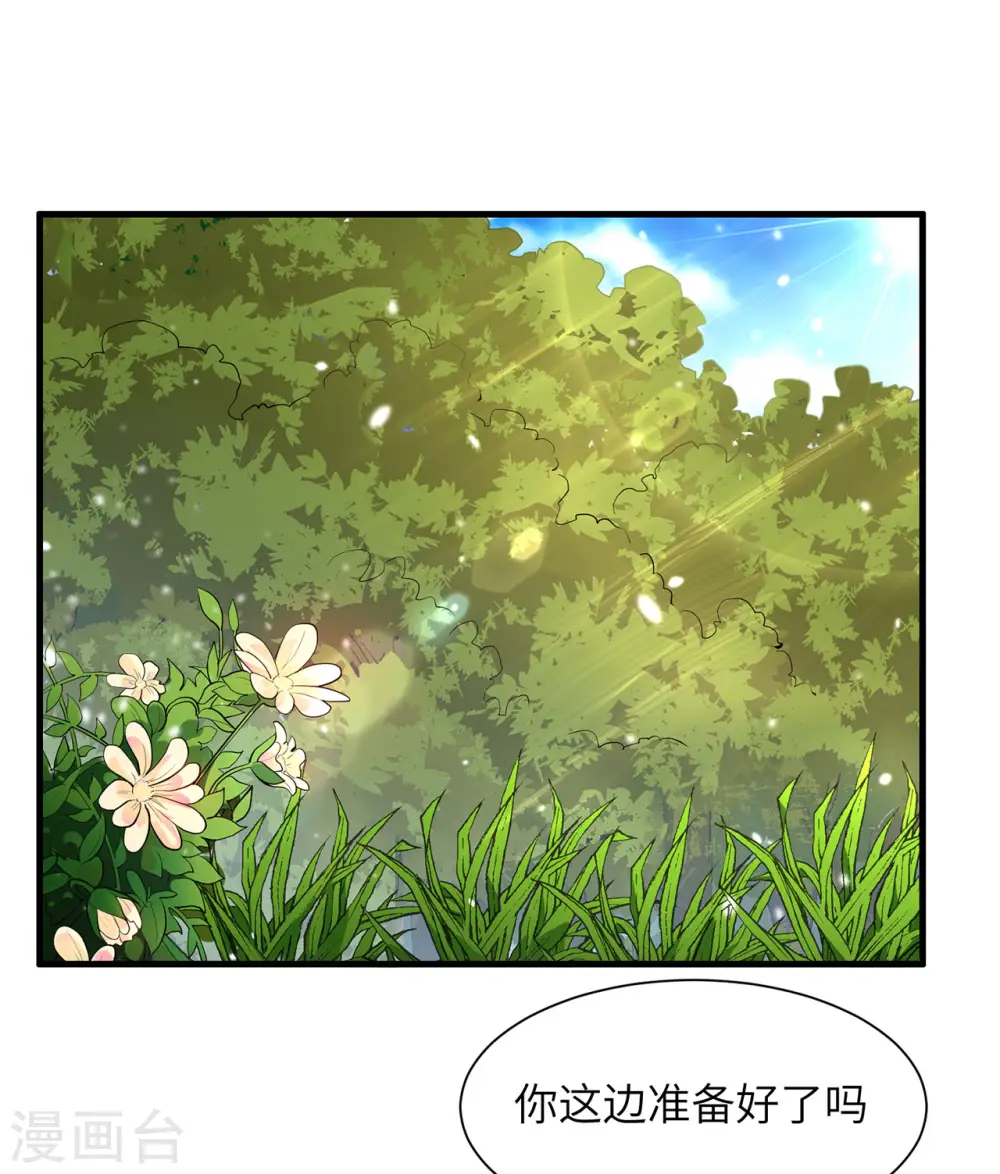 第36话32