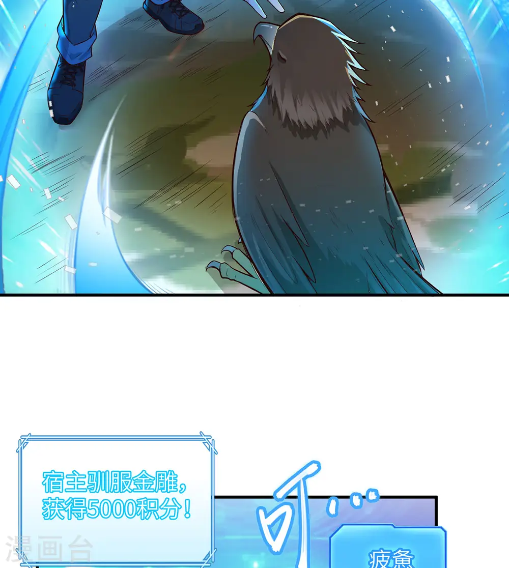 第48话42