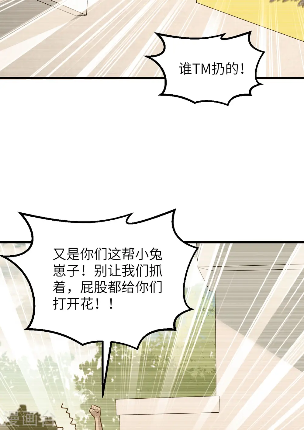 第59话42