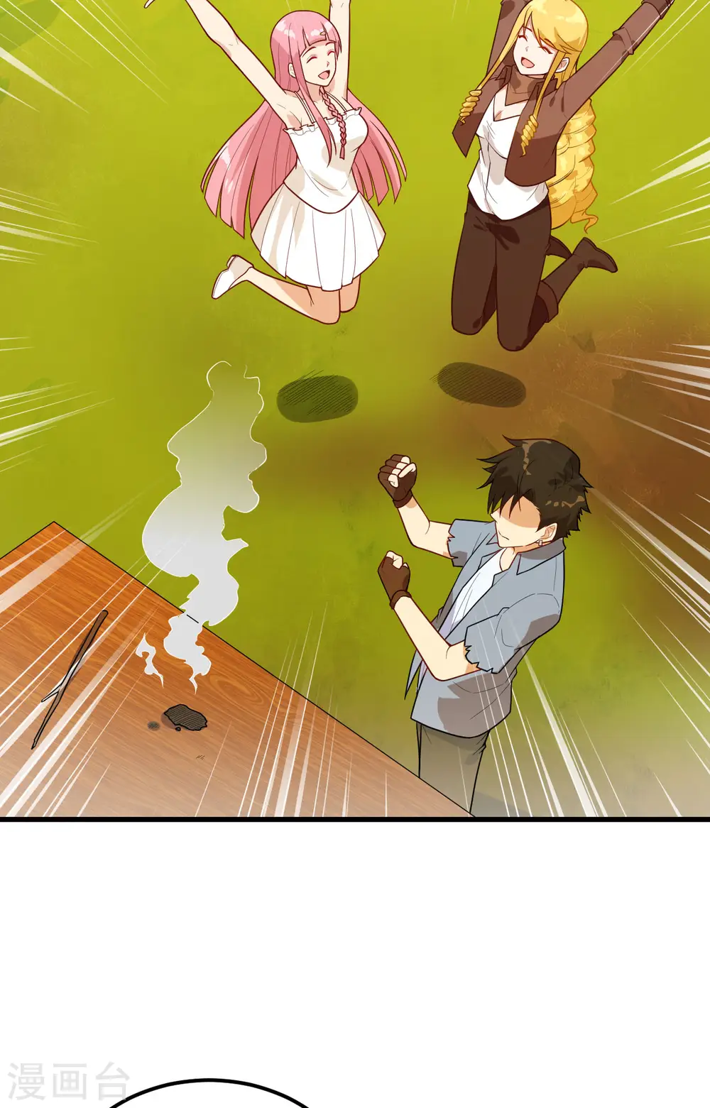 第59话29