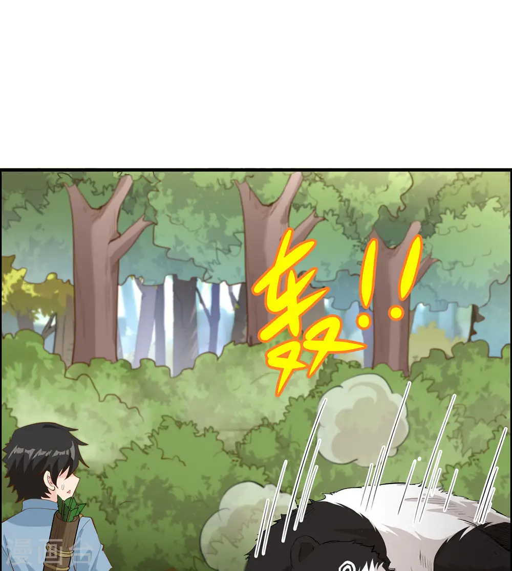 第33话12