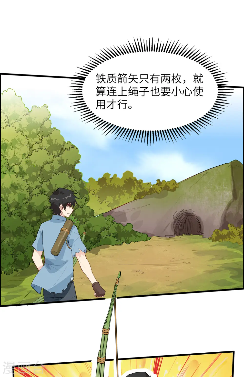 第30话40