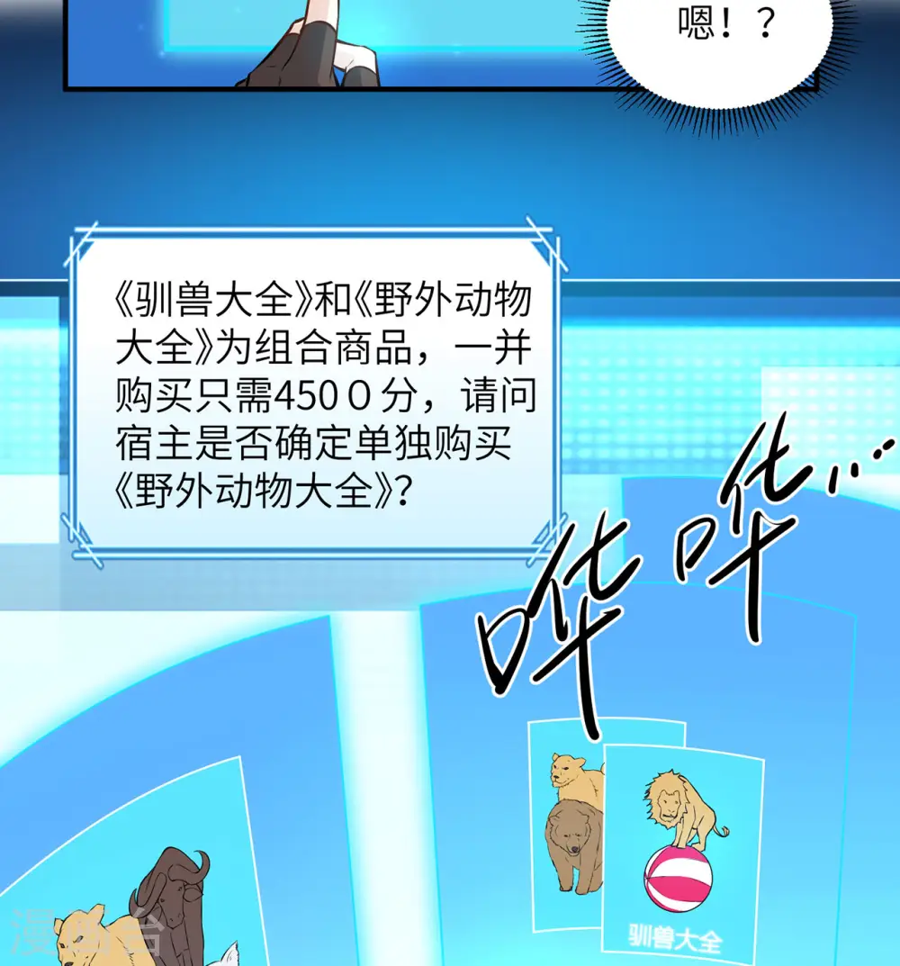 第30话10